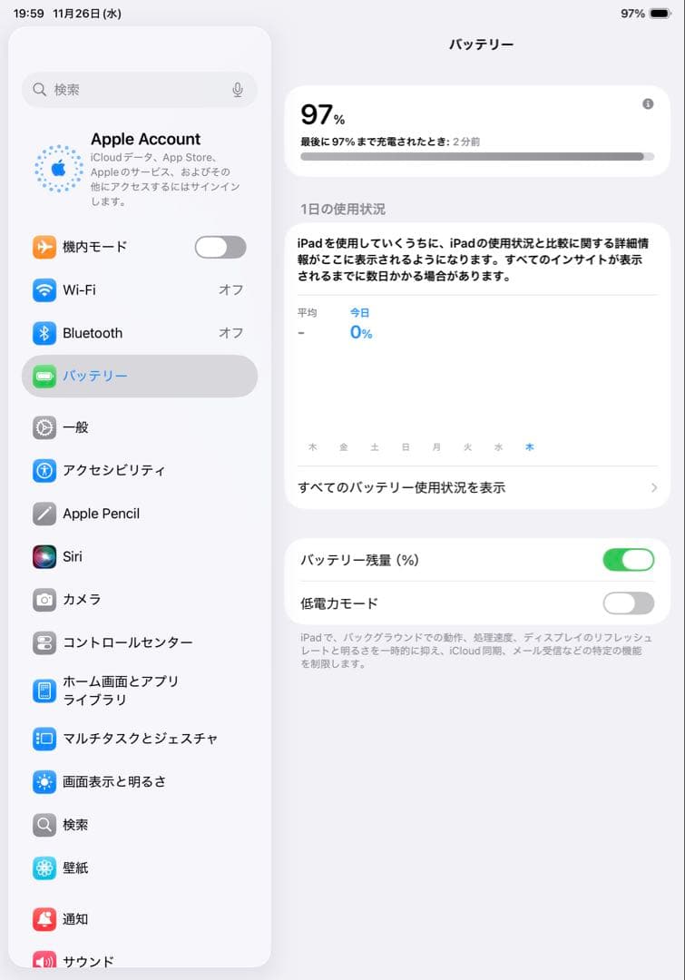 iPad Pro 11 1TB Wi-Fi 動作確認済み