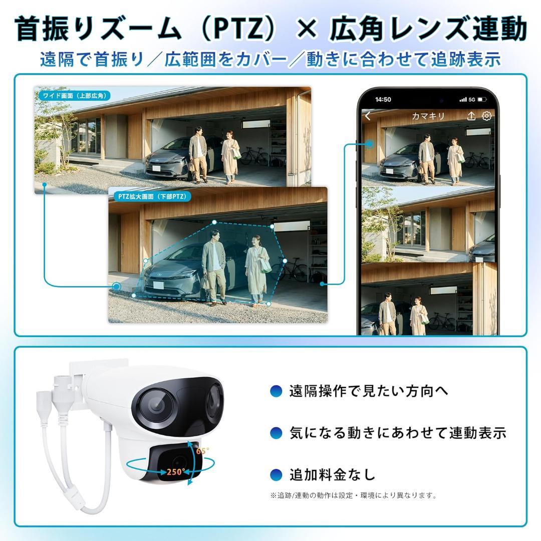 virtavo 防犯カメラ 屋外 三眼カメラ POE対応 1080P 暗視撮影