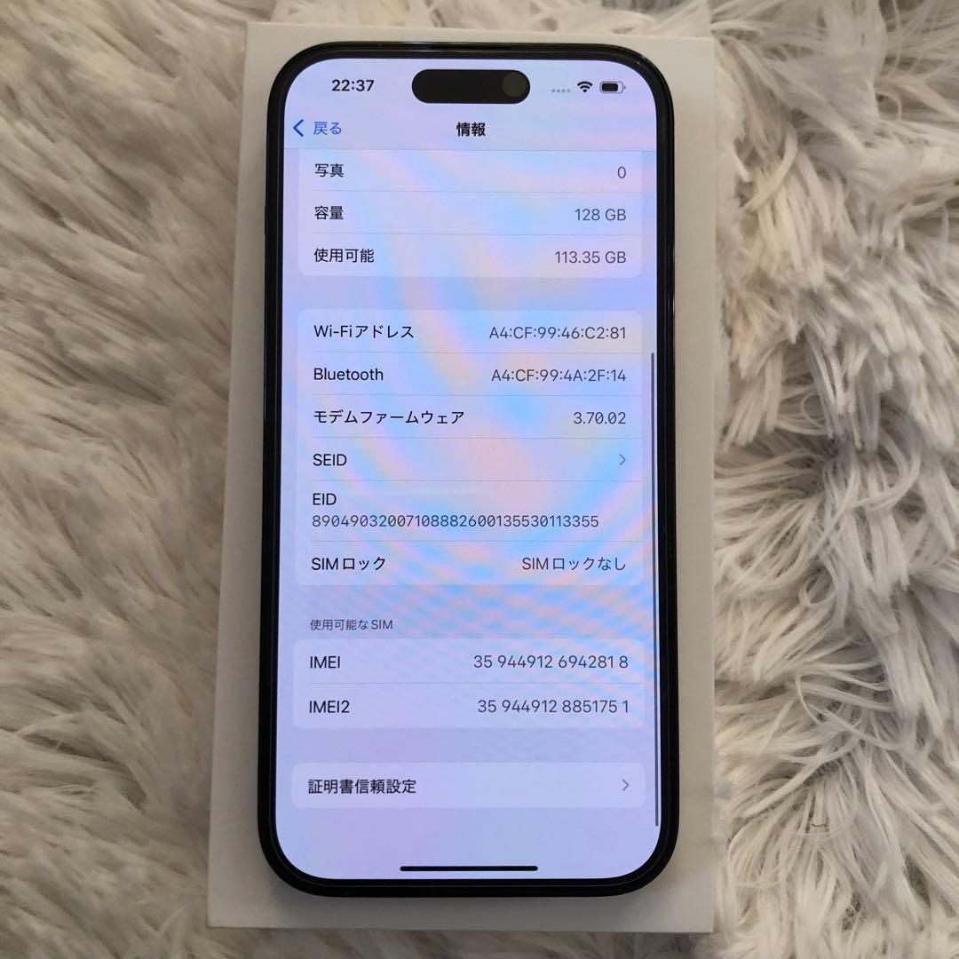 【即発送】iPhone 14 Pro 128GB SIMフリー