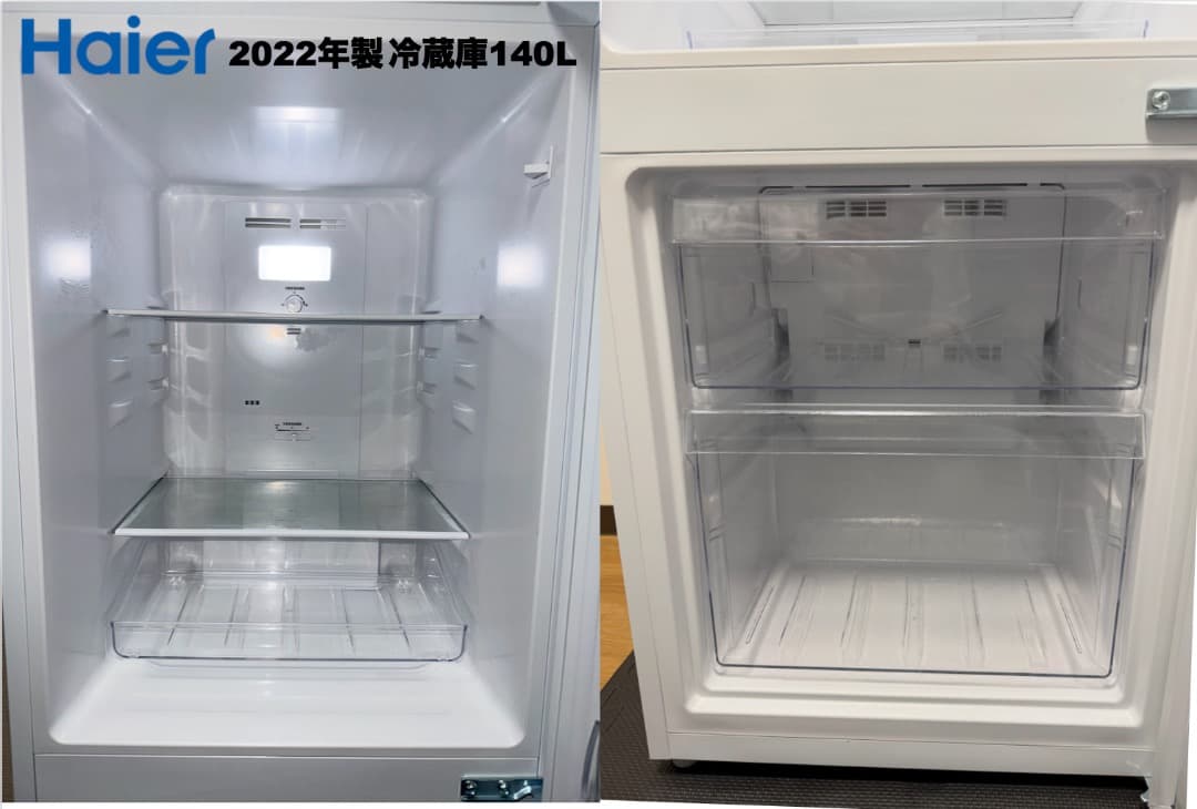 美品 東芝洗濯機 冷蔵庫 レンジ 東京23区 設置送料無料 首都圏限定 保証付