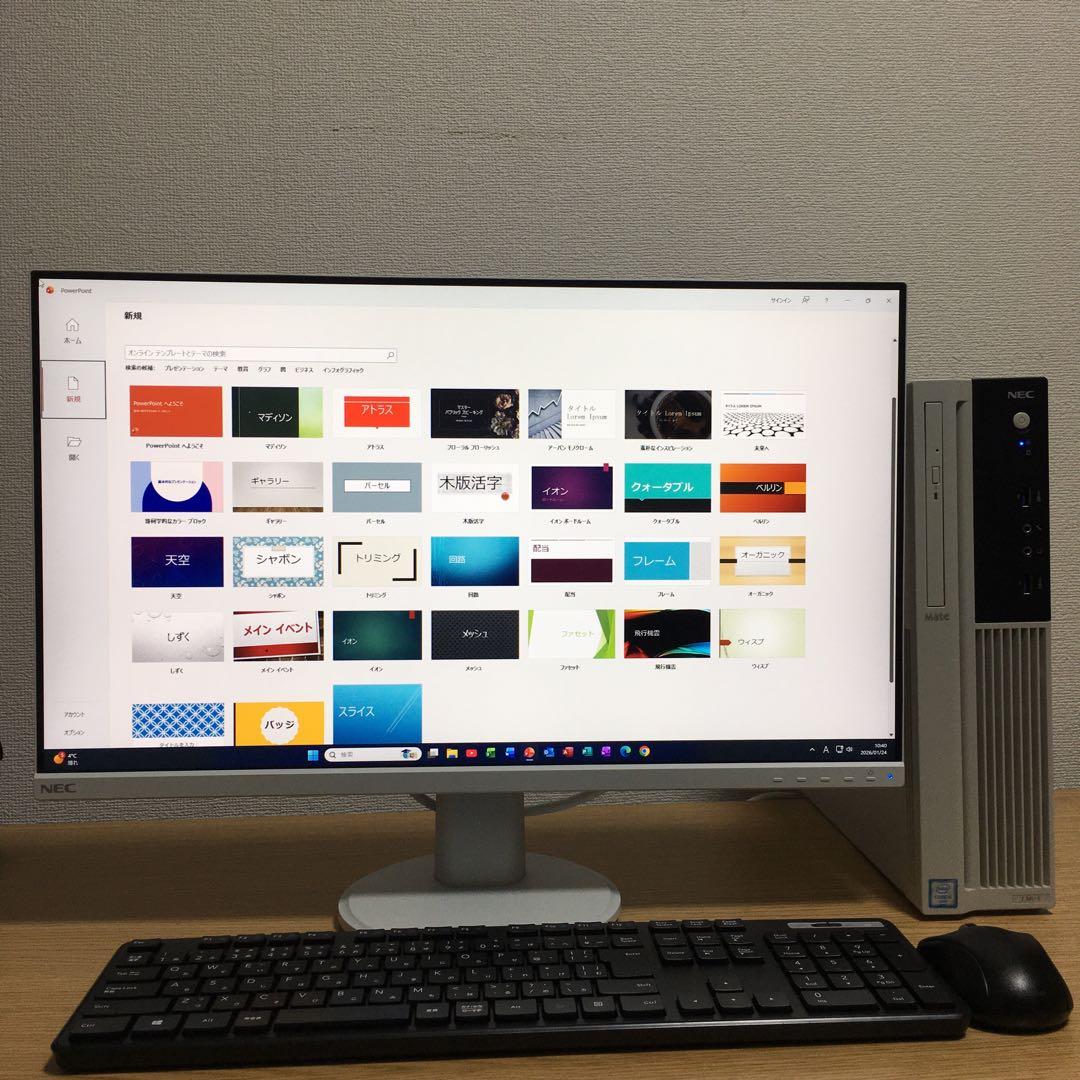 NEC Mate Win11 デスクトップPC 23.8’IPSモニター セット