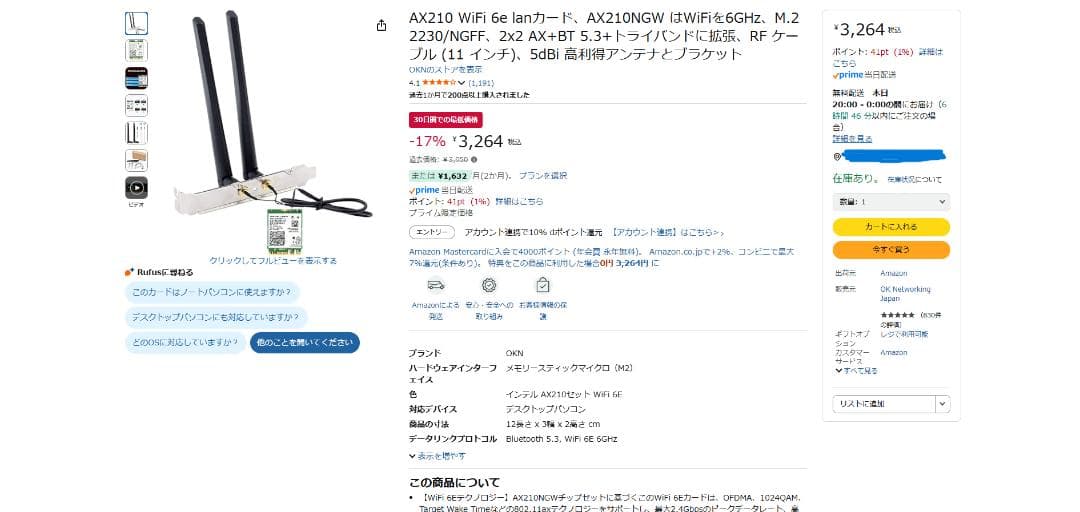 HP Ryzen5 PRO 5650G / メモリ16GB / SSD512GB