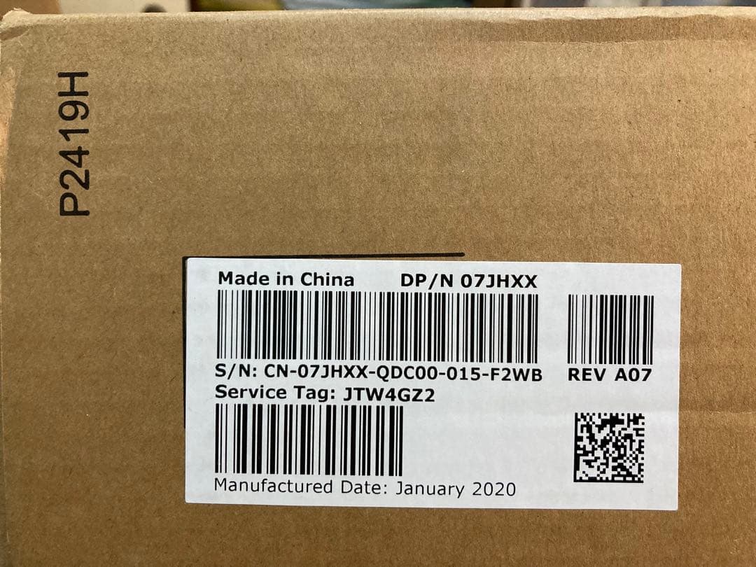 【美品】DELL P2419H モニター 本体