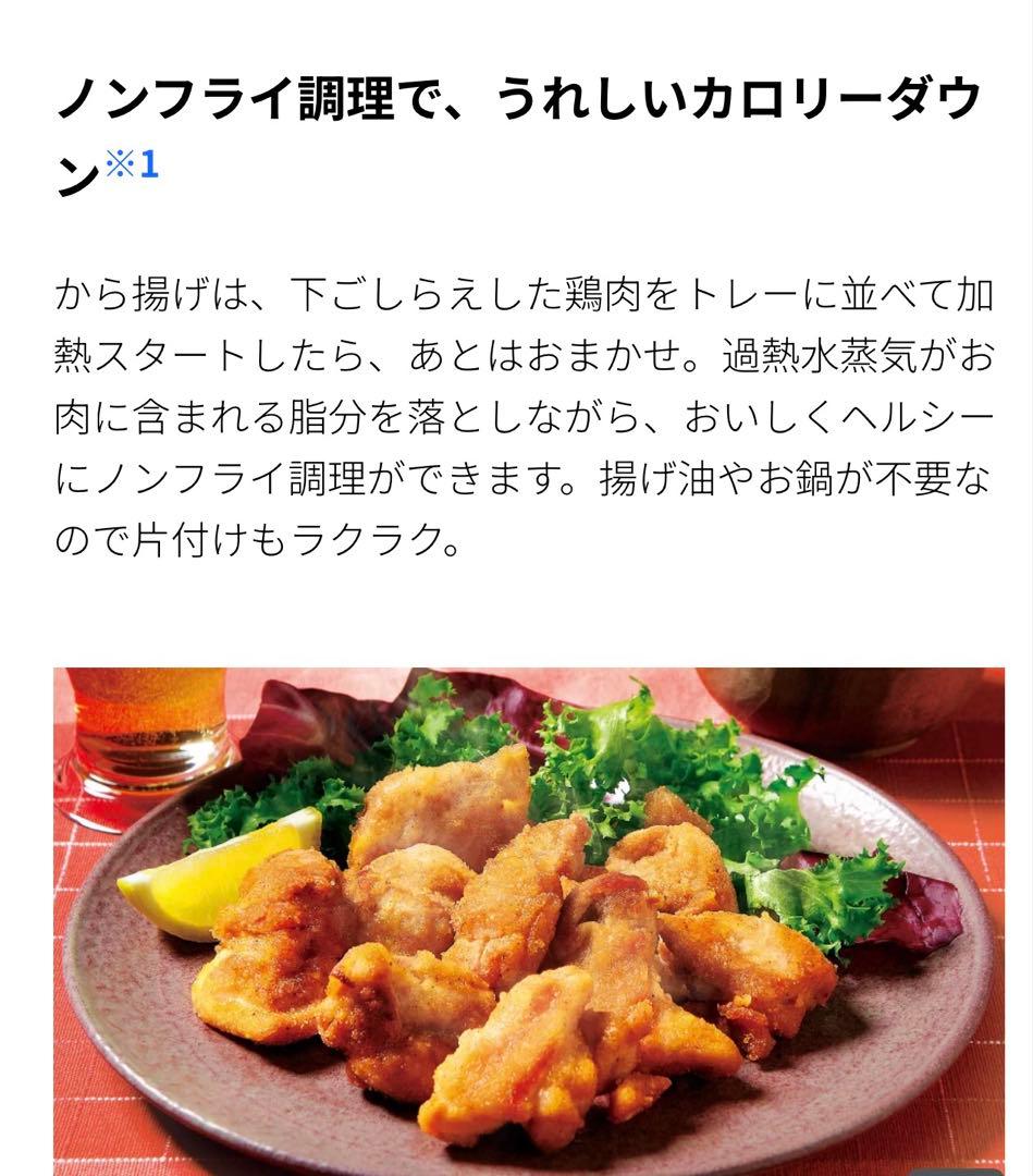 新品未使用SHARP AX-WT1-B ウォーターオーブントースター ブラック