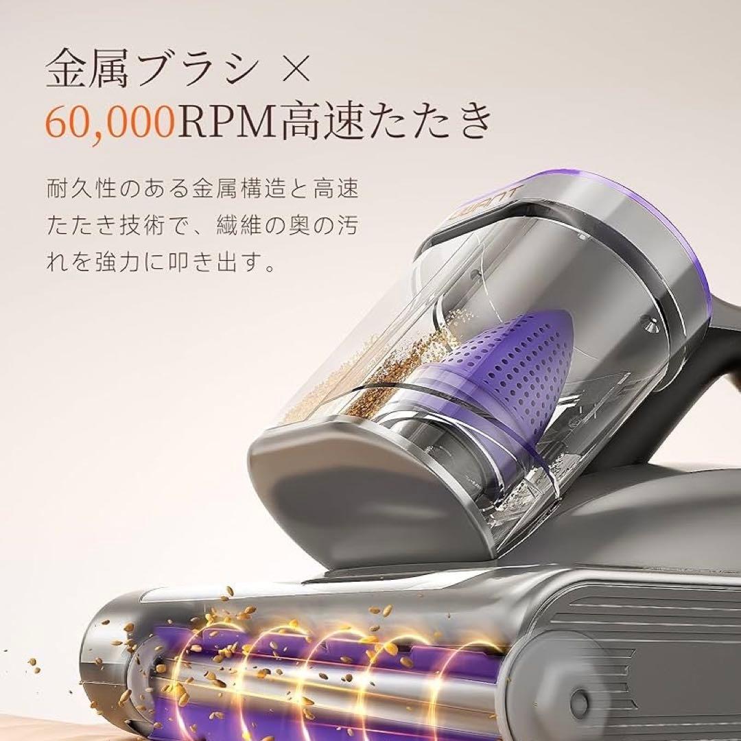 布団クリーナー 布団掃除機 18KPa強力吸引 65℃熱風乾燥 UV除菌 超音波