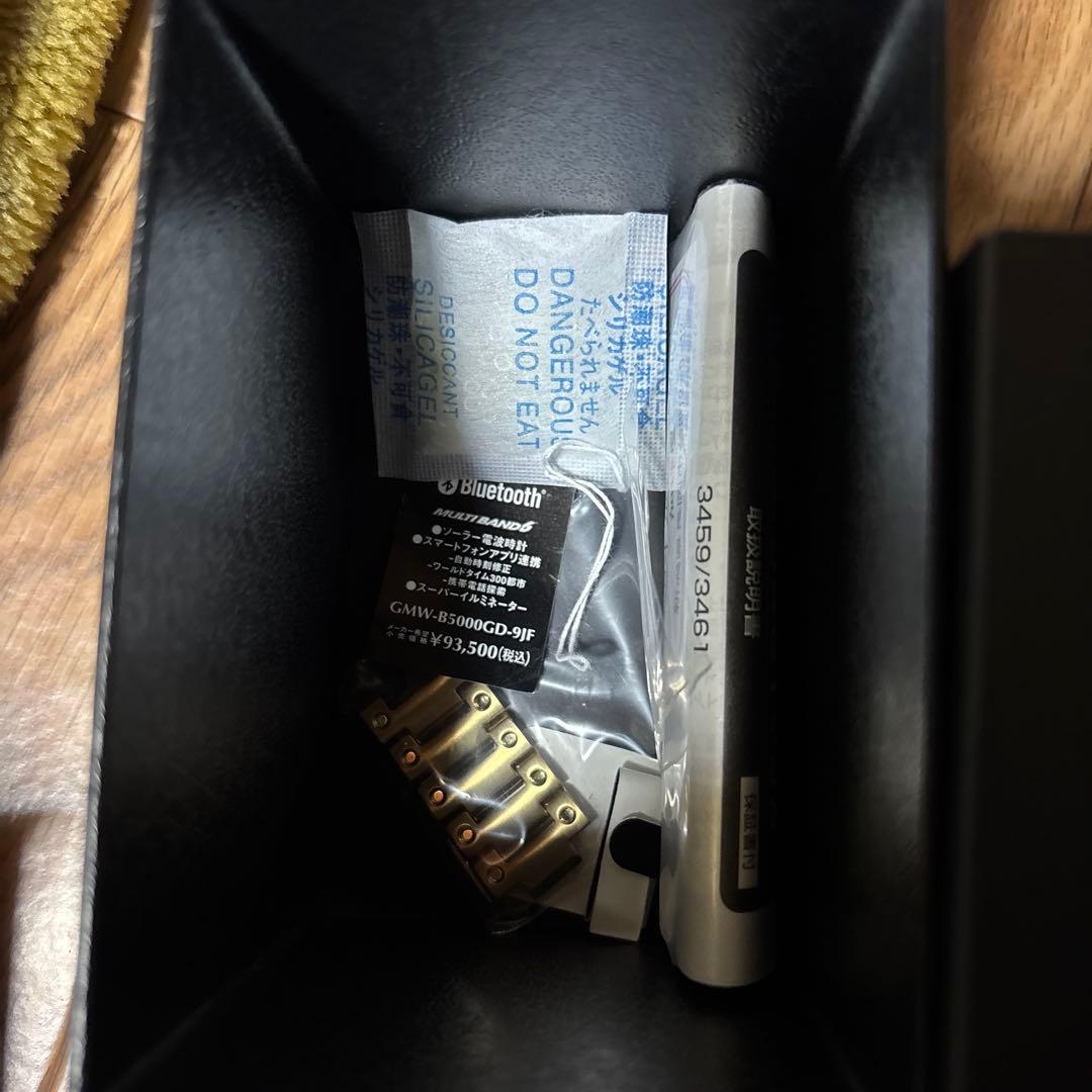 マ*ツ様 gshock GMW-B5000GD-9JF フルメタル時計 新品未使