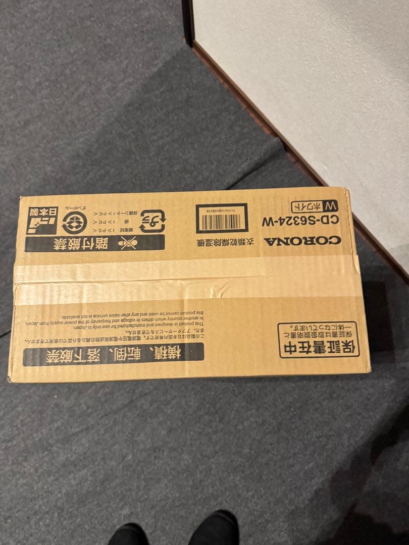 CORONA CD-S6324-W ホワイト　衣類乾燥機