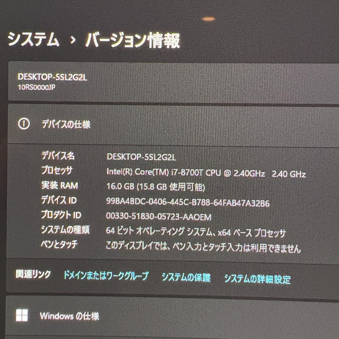 【美品】Lenovo ThinkCentre M920q Corei7 16GB