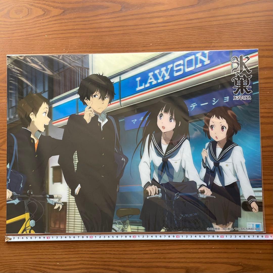 【非売品】氷菓×ローソン 特大3Dポスター