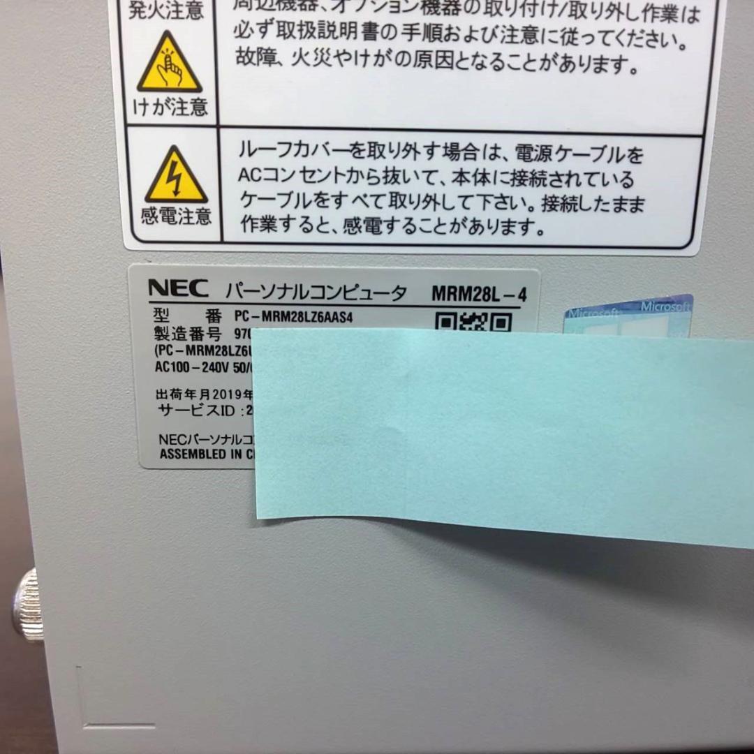 NEC Mate タイプML Win11/i5-8400/4GB/Office有