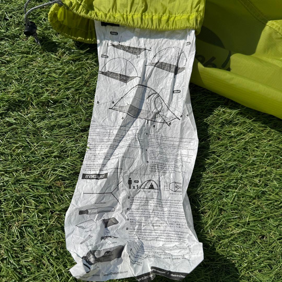 ネイチャーハイク クラウドアップ1 山岳テント グリーン