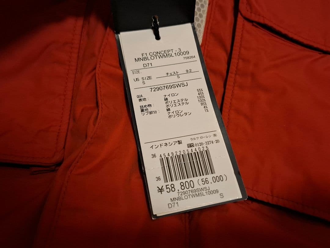 POLO　ラルフローレン　アウター　リフレクター　サイズS　マリン　ジャケット