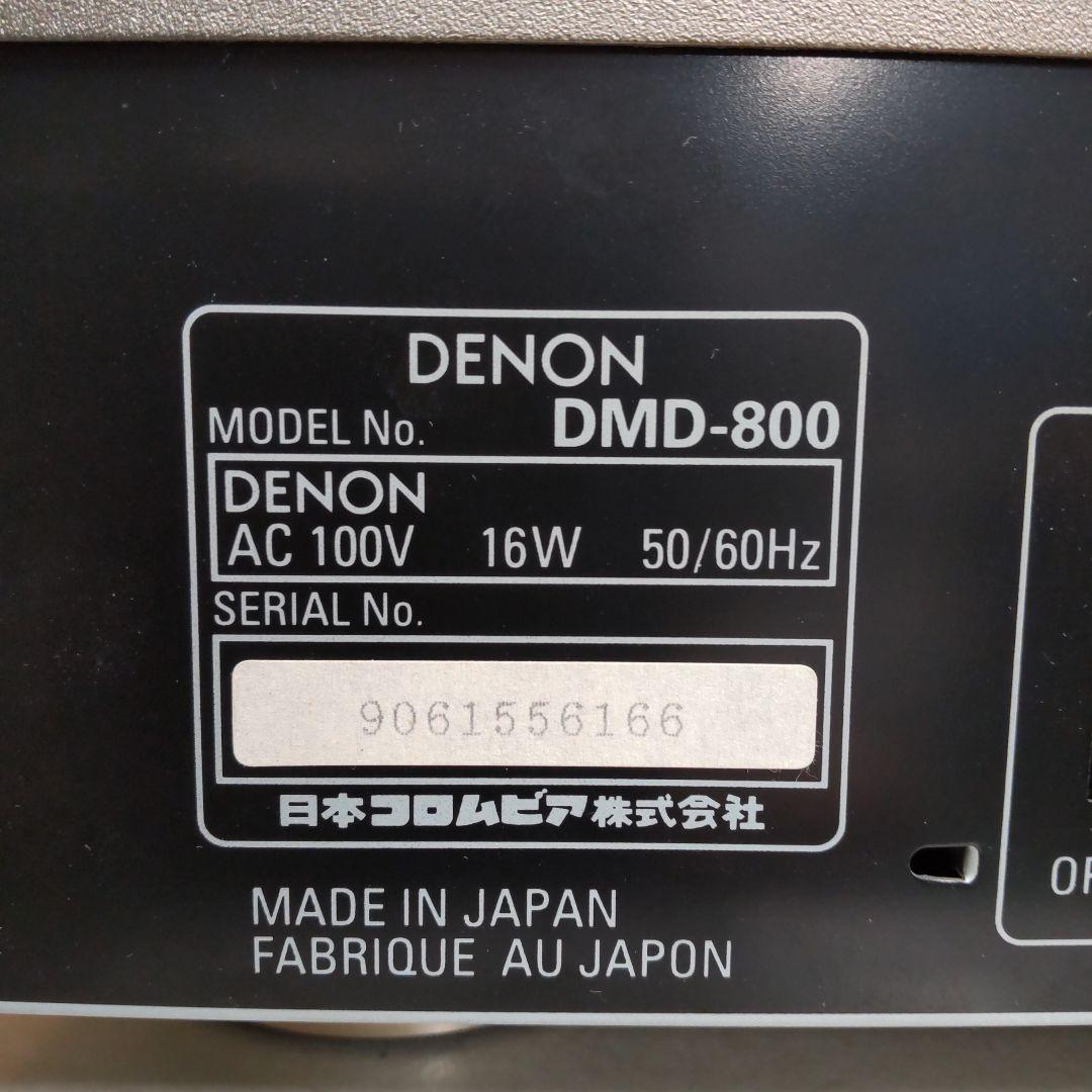 値下げ MDレコーダー リペア済 DENON DMD-800