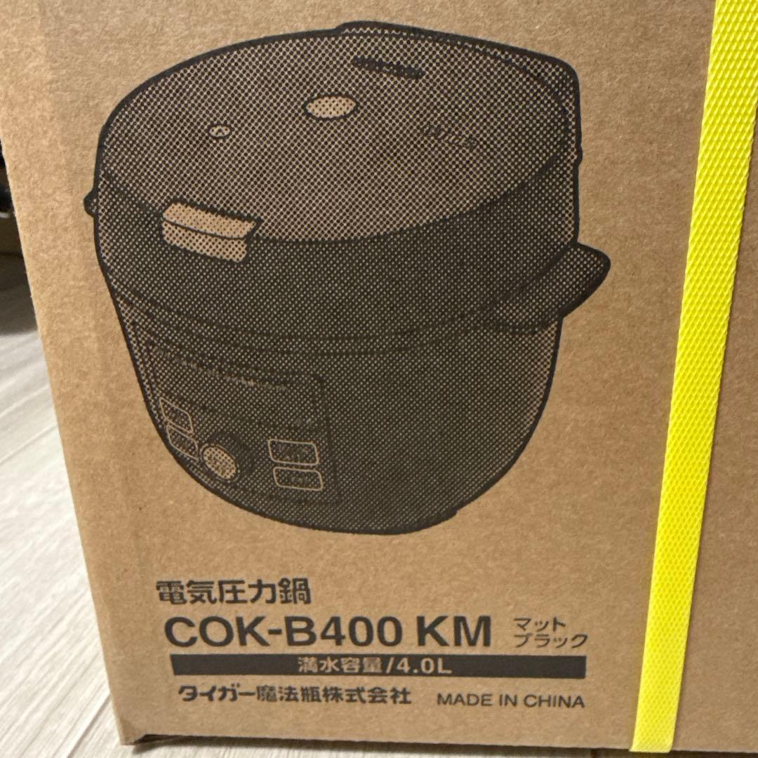 TIGER 電気圧力鍋　4.0リットル