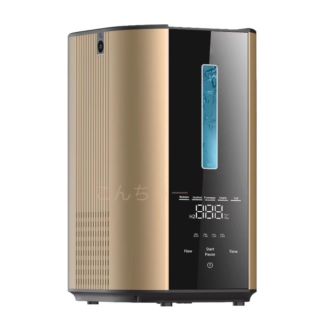 かあ水素吸入器1000ml 　医療グレード 水素水、水素ゴーグル