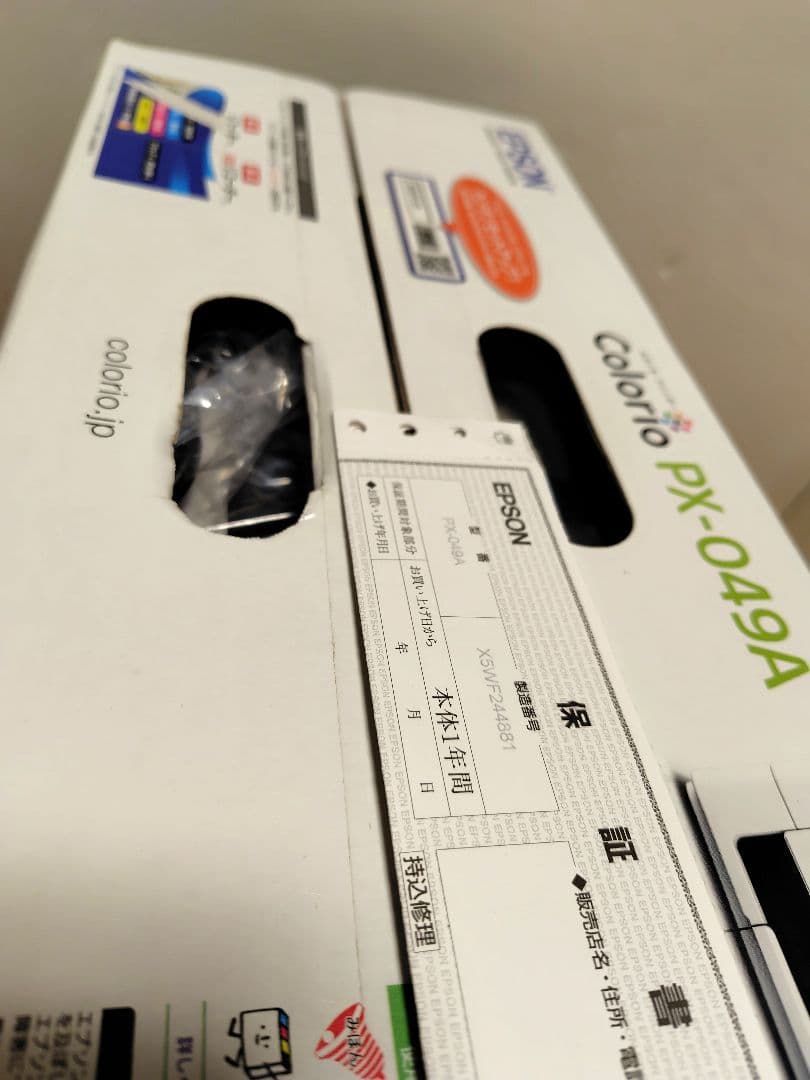 EPSON　インクジェットプリンタ PX-049A　エプソン