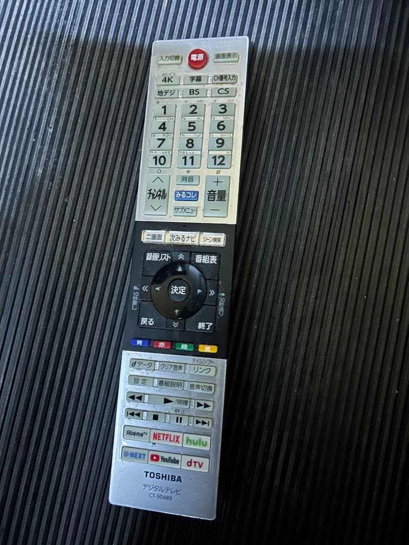 たのメル便発送　TOSHIBA 55インチ 55M530X ジャンク品