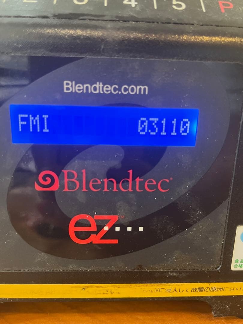 Blendtec ez ブレンダー 2L 容器付き