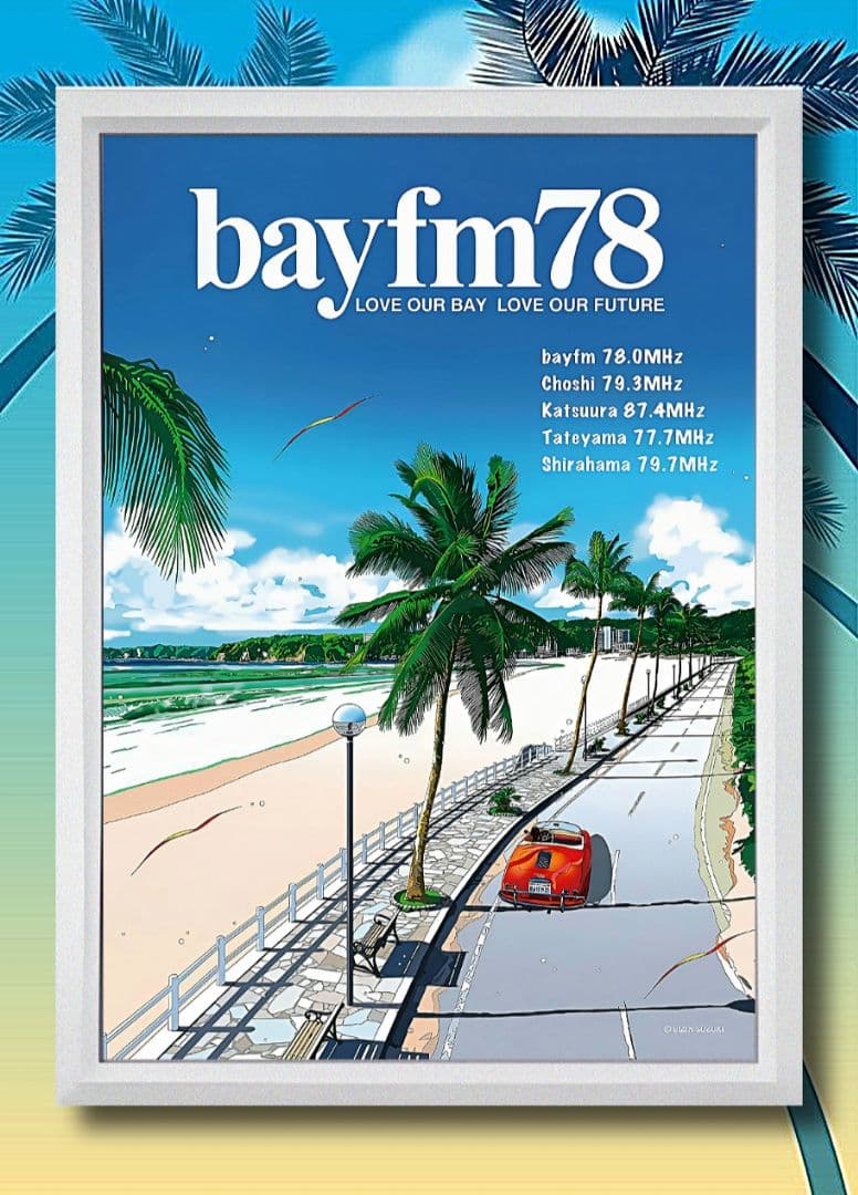 鈴木英人・bayfm78 【A4サイズ写真ポスターフレーム付き４点セット】