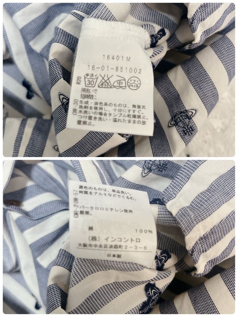 Vivienne Westwood 丸襟 オーブ ストライプ 長袖 シャツ M