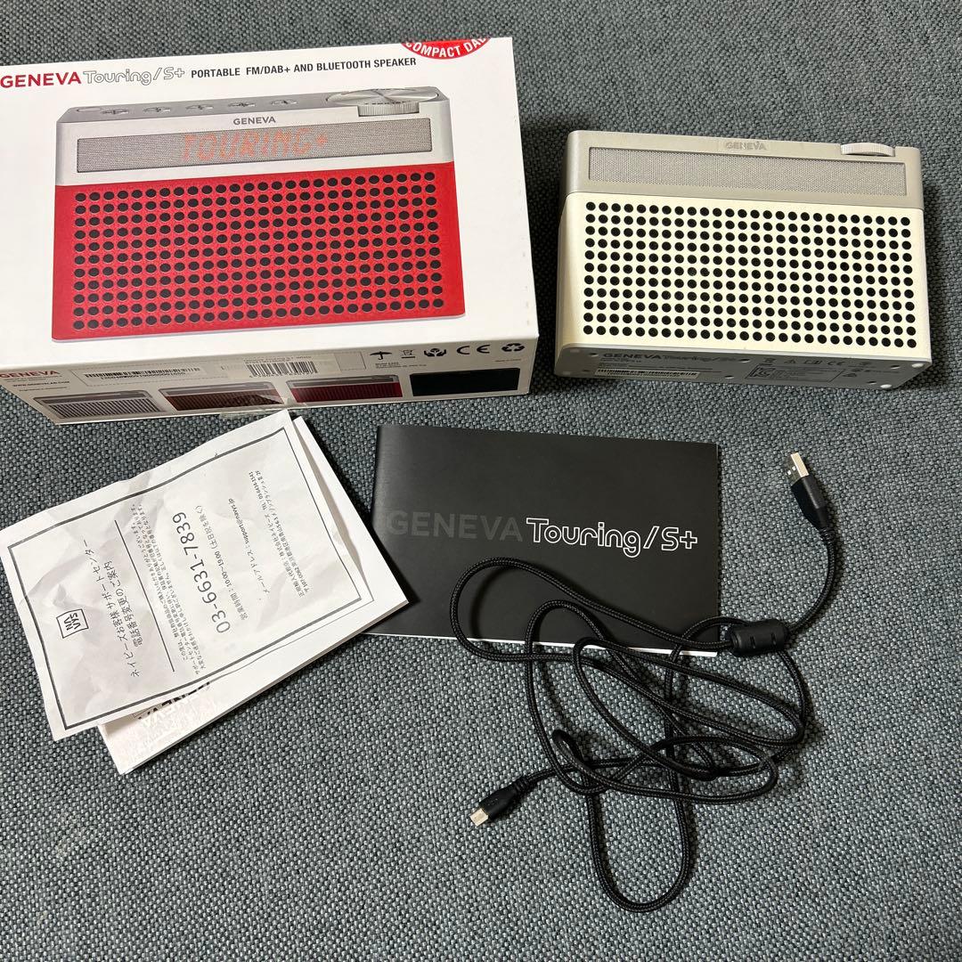 GENEVA ラジオ　スピーカー