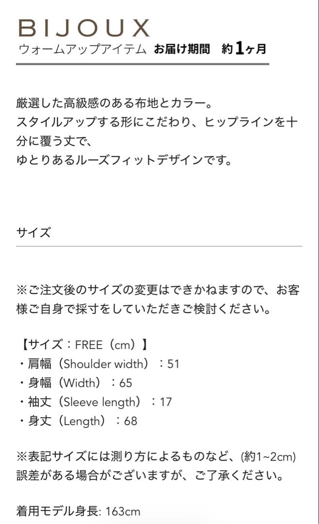 お得 新品 unoa ブルー Tシャツ ウノア バレエ