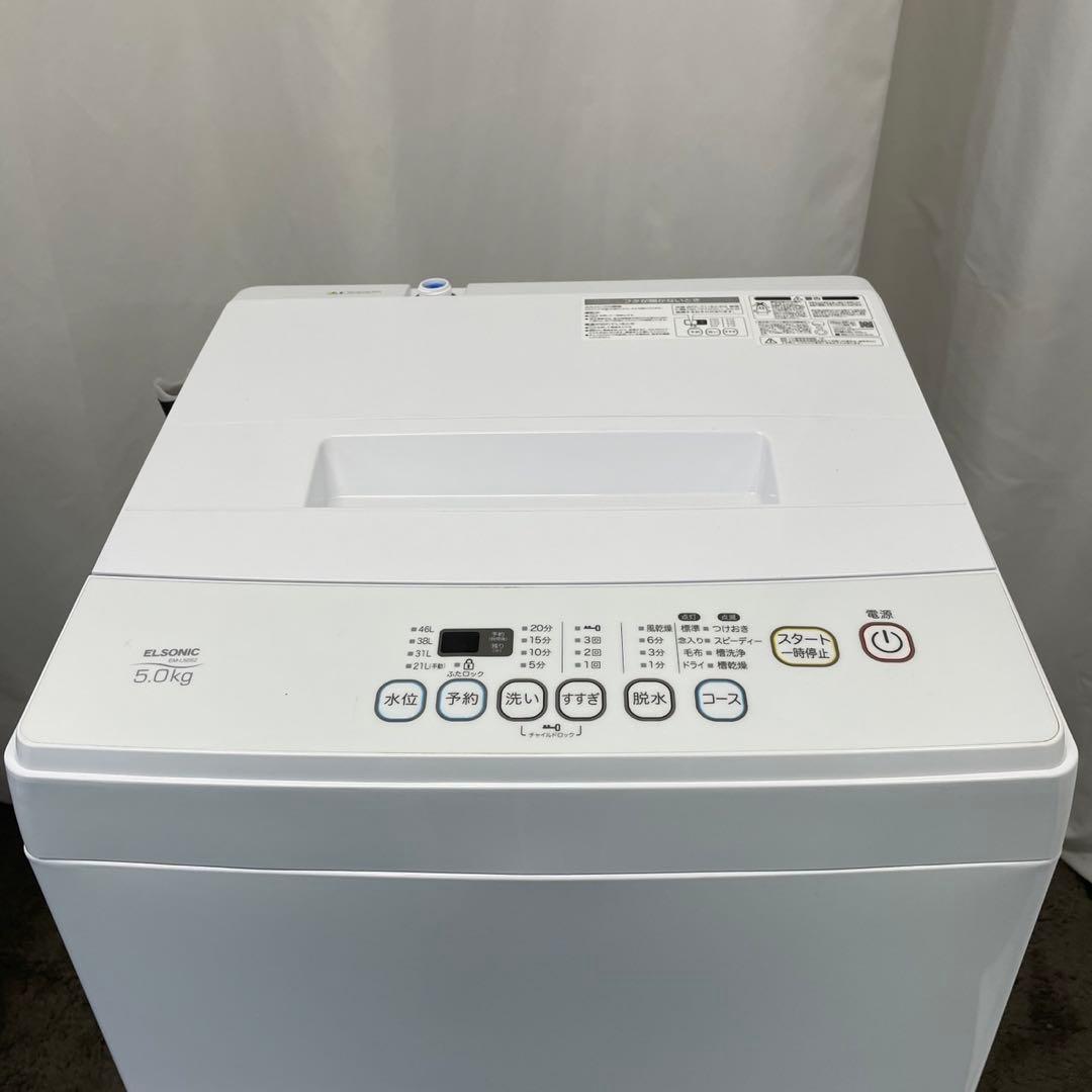 ★190 　冷蔵庫　洗濯機　電子レンジ　一人暮らし　家電セット　設置無料　安い‼️