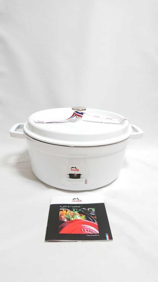 ストウブ ココットラウンド 26㎝ ホワイト