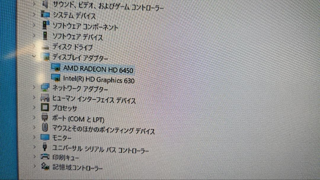 win10 16GB 2T i5 7600 アルミケース デスクトップパソコン