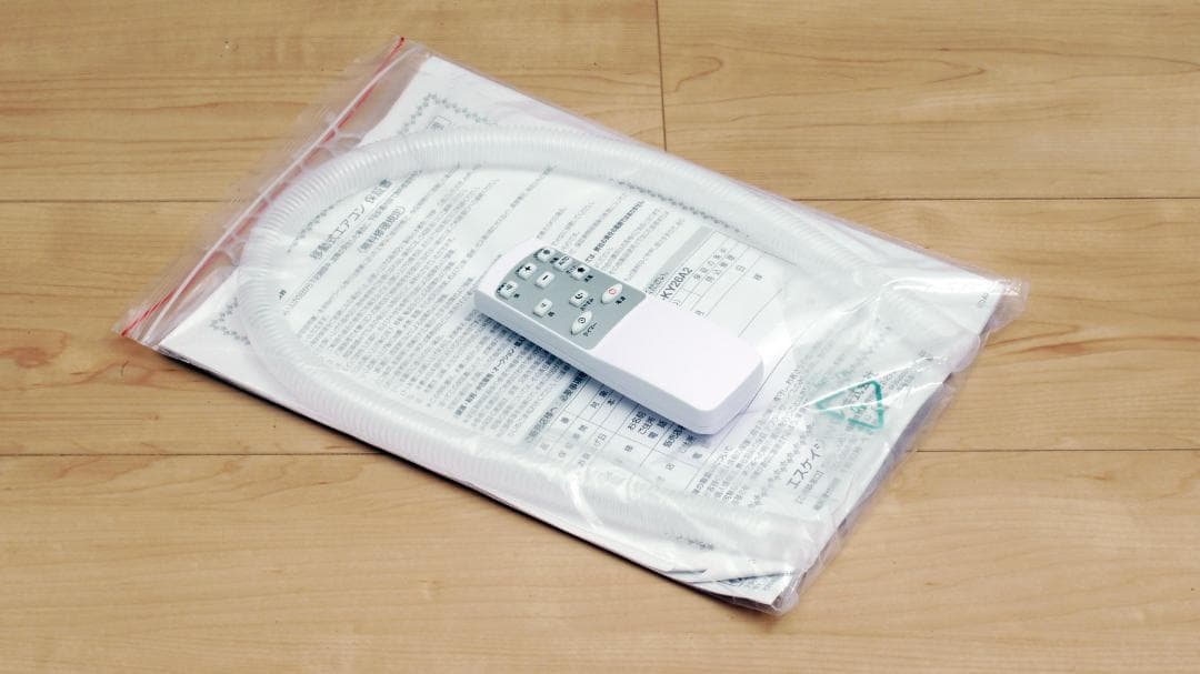 移動式エアコン（工事不要）SKJ-KY20A／2024年購入