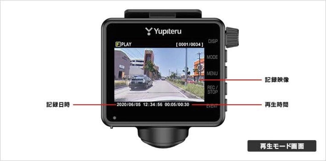 前後カメラ 360度 ユピテル ZQ-30R ドライブレコーダー