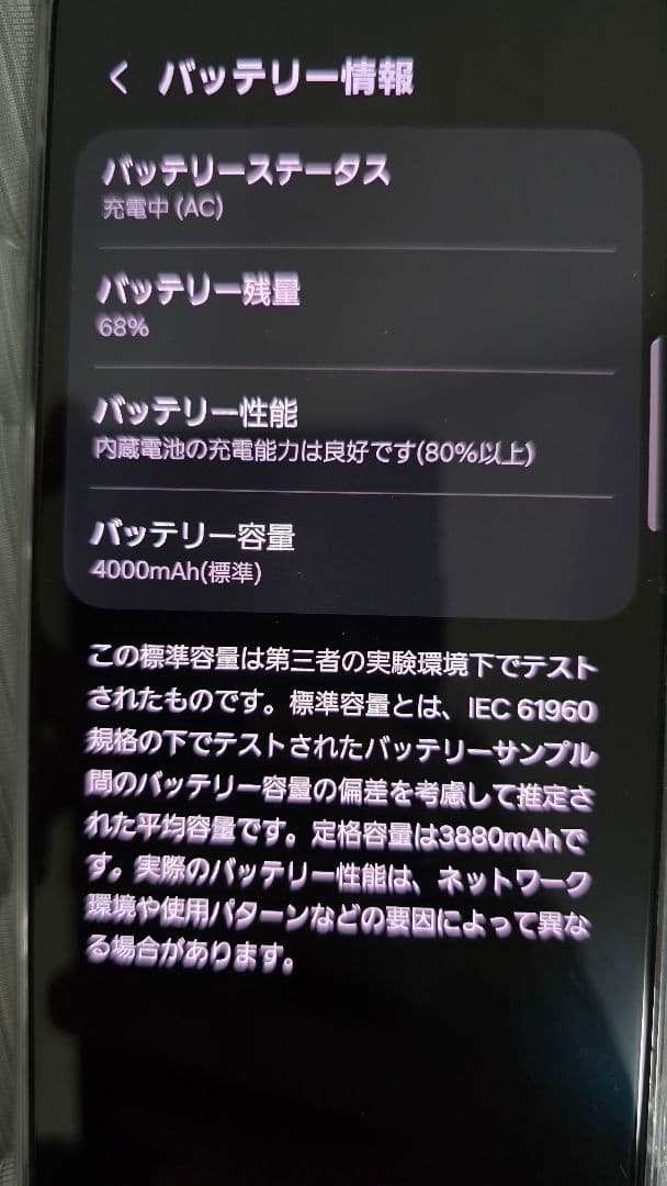 Galaxy S21 docomo グラファイト ケース付き