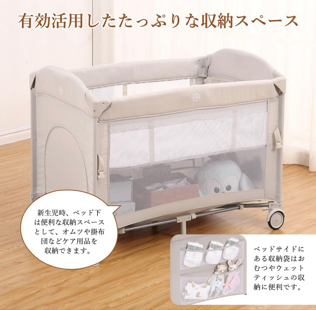 【美品】thinkmax多機能ベビーベッド ベージュ