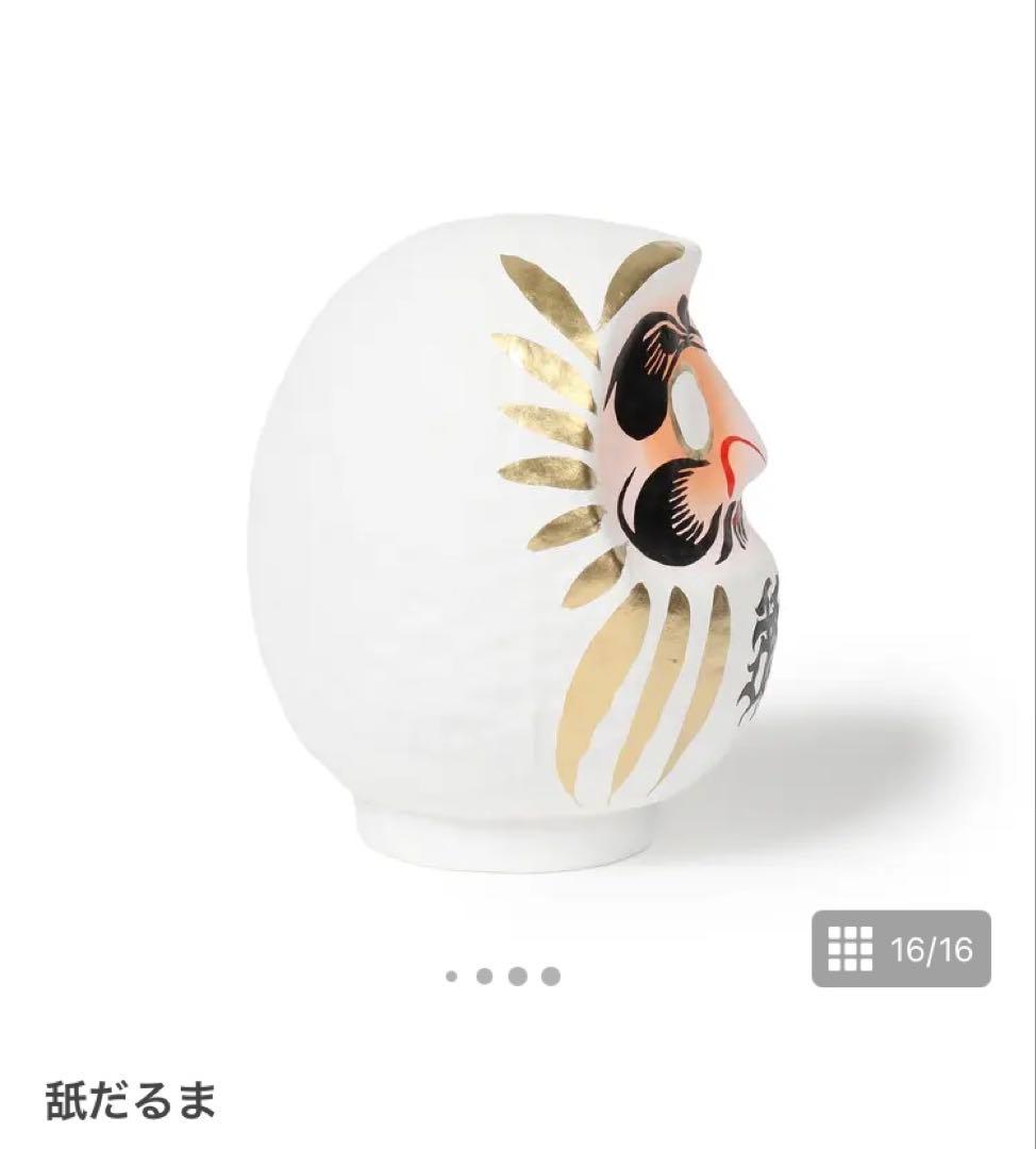 舐達麻 舐だるま 2個セット 銀達磨 白達磨 大門屋 高崎だるま 全長12cm