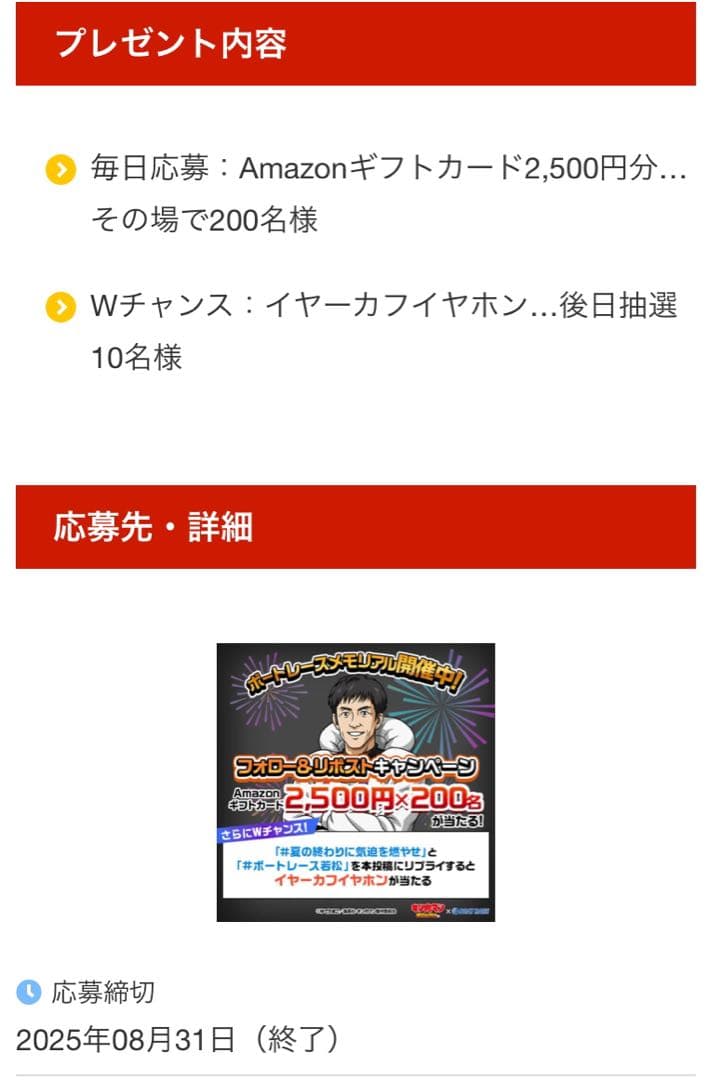 新品未開封　OpenDots ONE Shokz