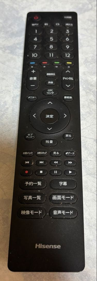 Hisense 24A30H 液晶テレビ 24インチ【中古品】