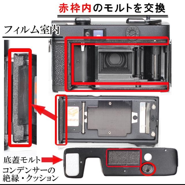 444　KONICA コニカ C35EF ピッカリコニカ 分解整備済の完動美品