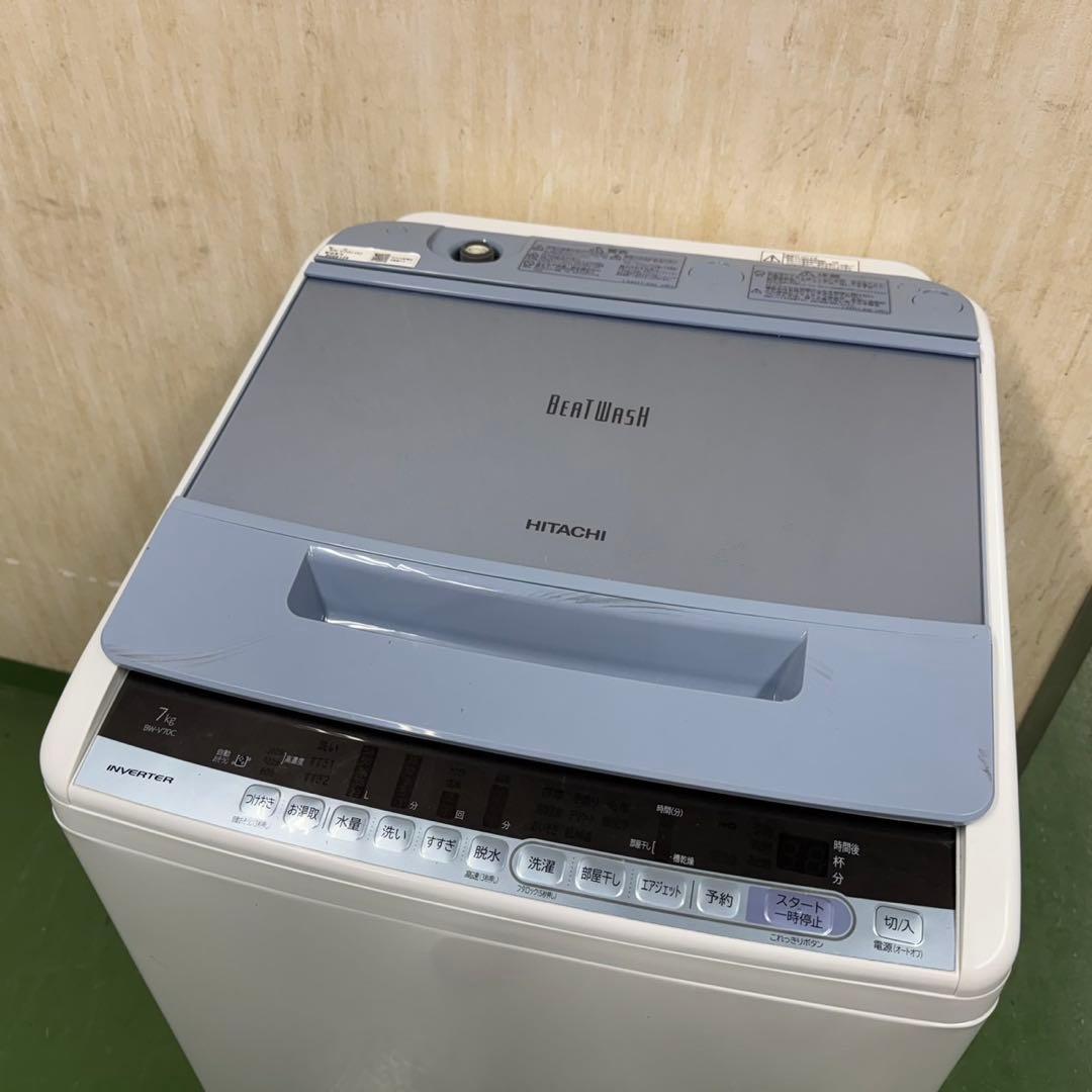 R19 関東配送　ビートウォッシュ　洗濯機　容量7kg 大人気モデル　格安
