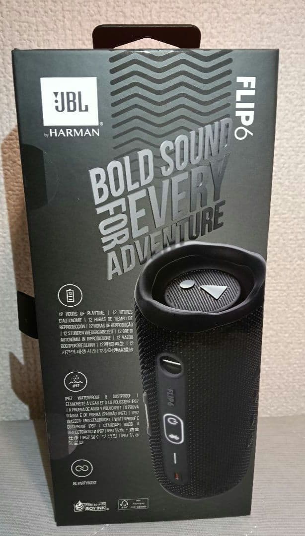 新品未開封　JBL ワイヤレススピーカー FLIP6 BLACK