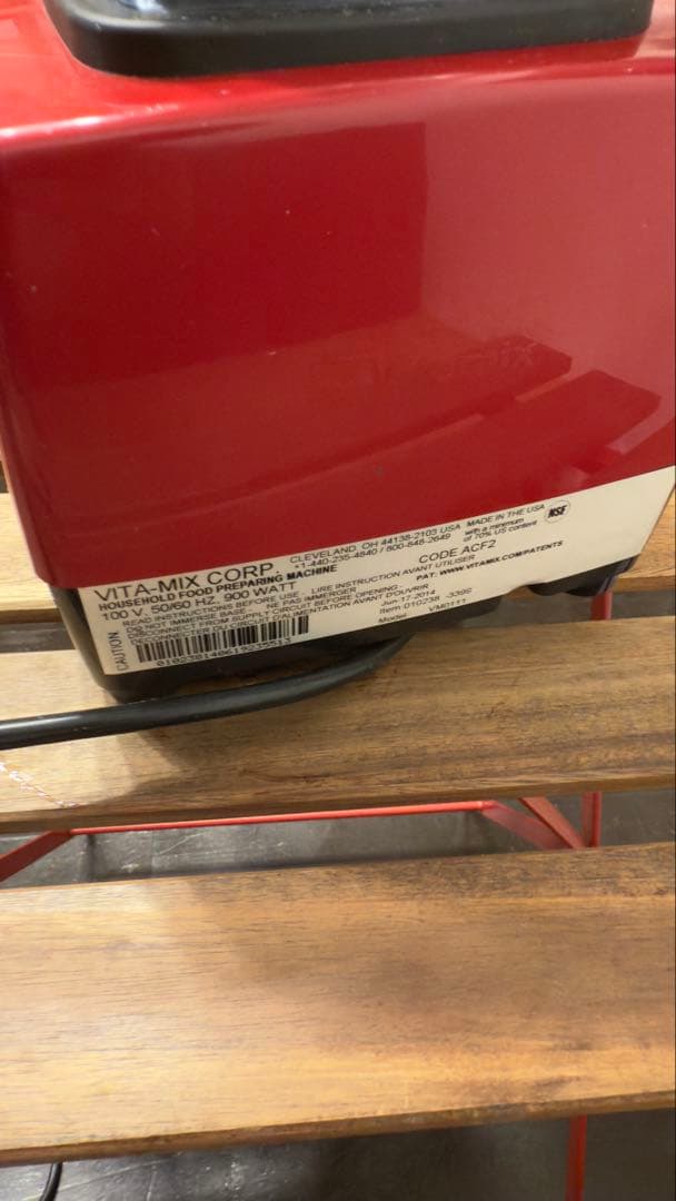 Vitamix 高性能ブレンダー レッド