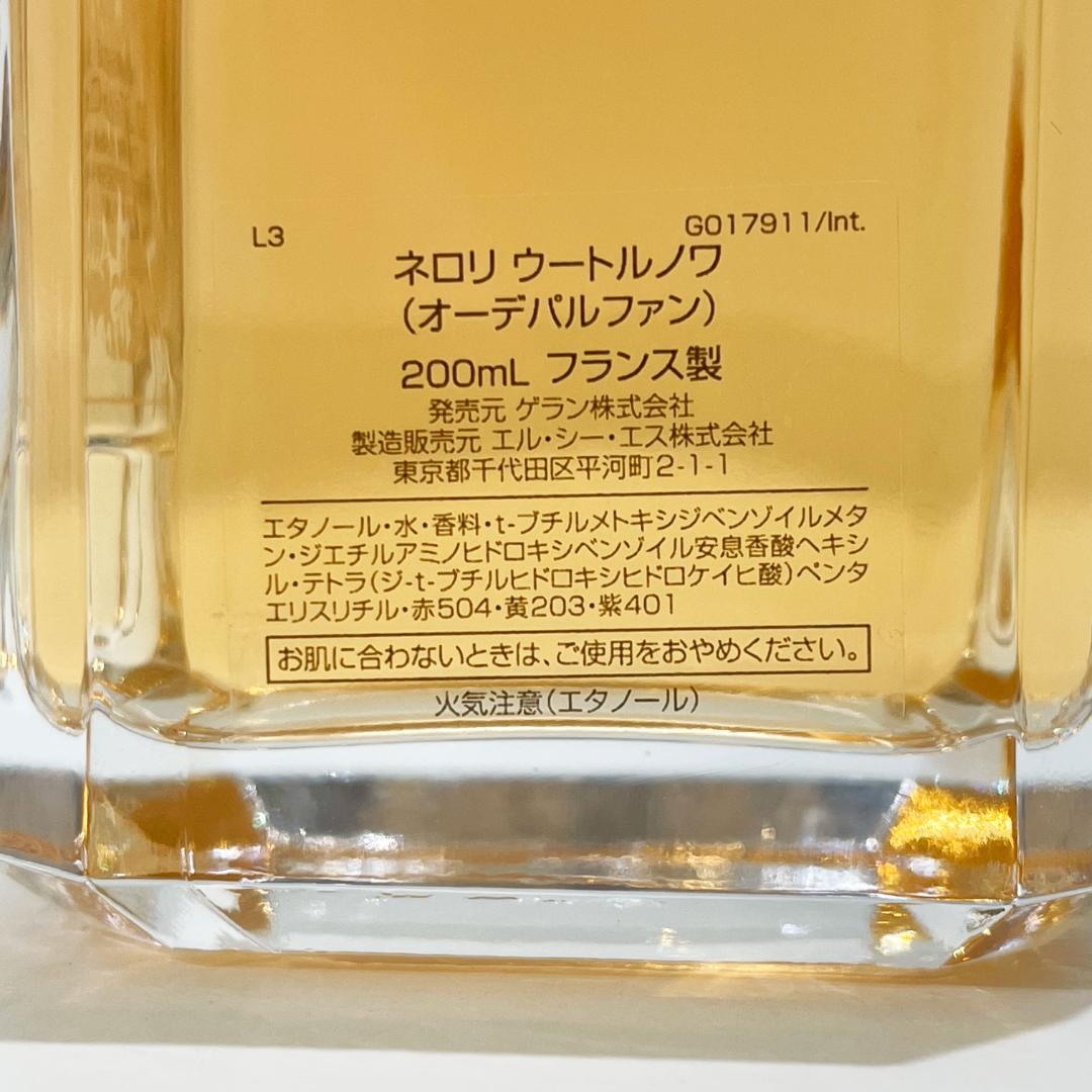 国内正規品 ゲラン ネロリ ウートルノワ オードパルファム 200ml 香水