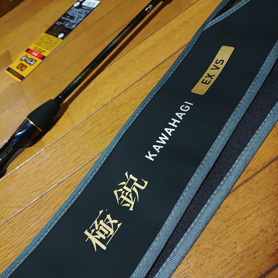 極鋭カワハギEX VS ダイワカワハギ竿