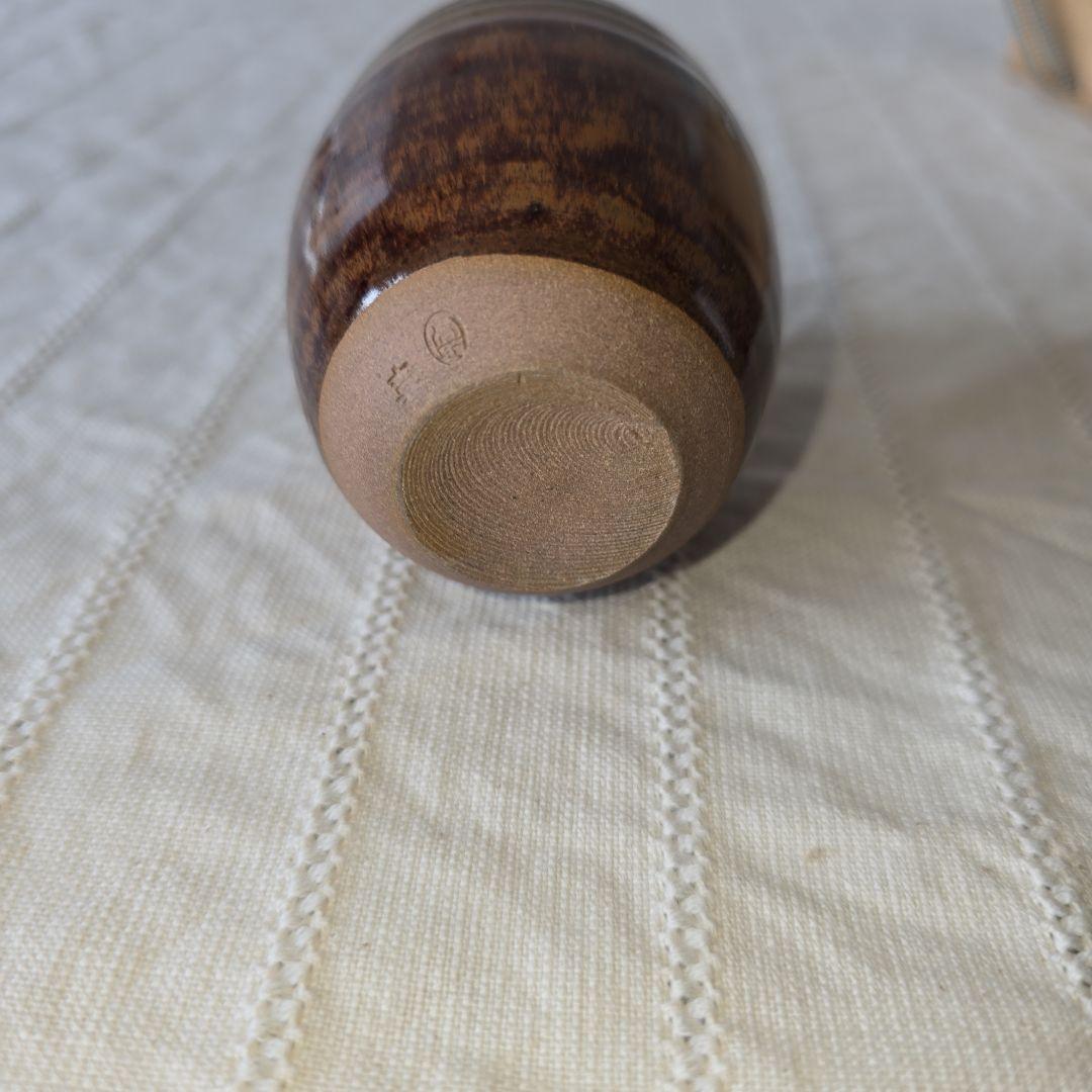 高取喜恵造　高取焼肩衝茶入 共箱付き