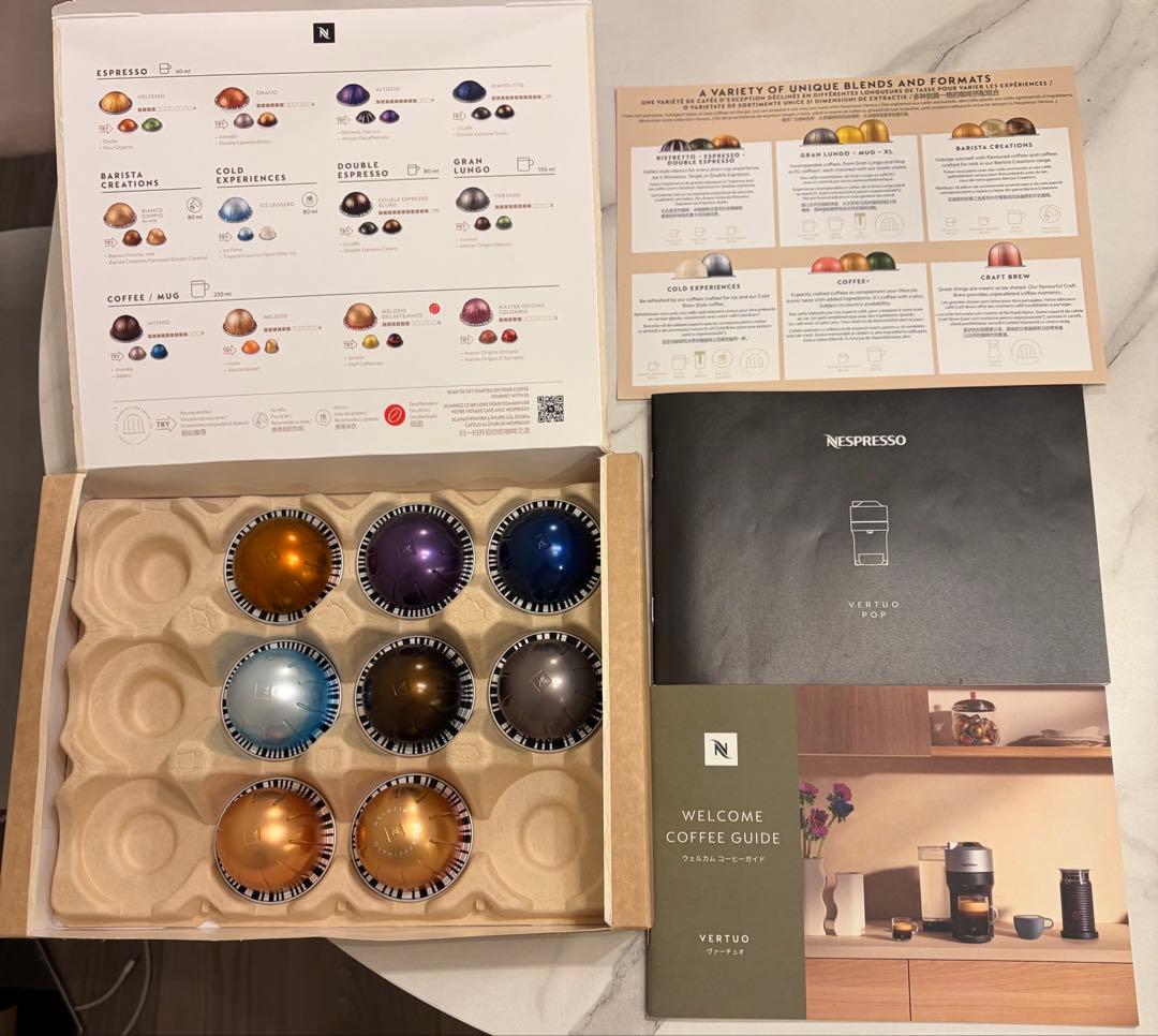 Nespresso ヴァーチュオポップ　リコリスブラック