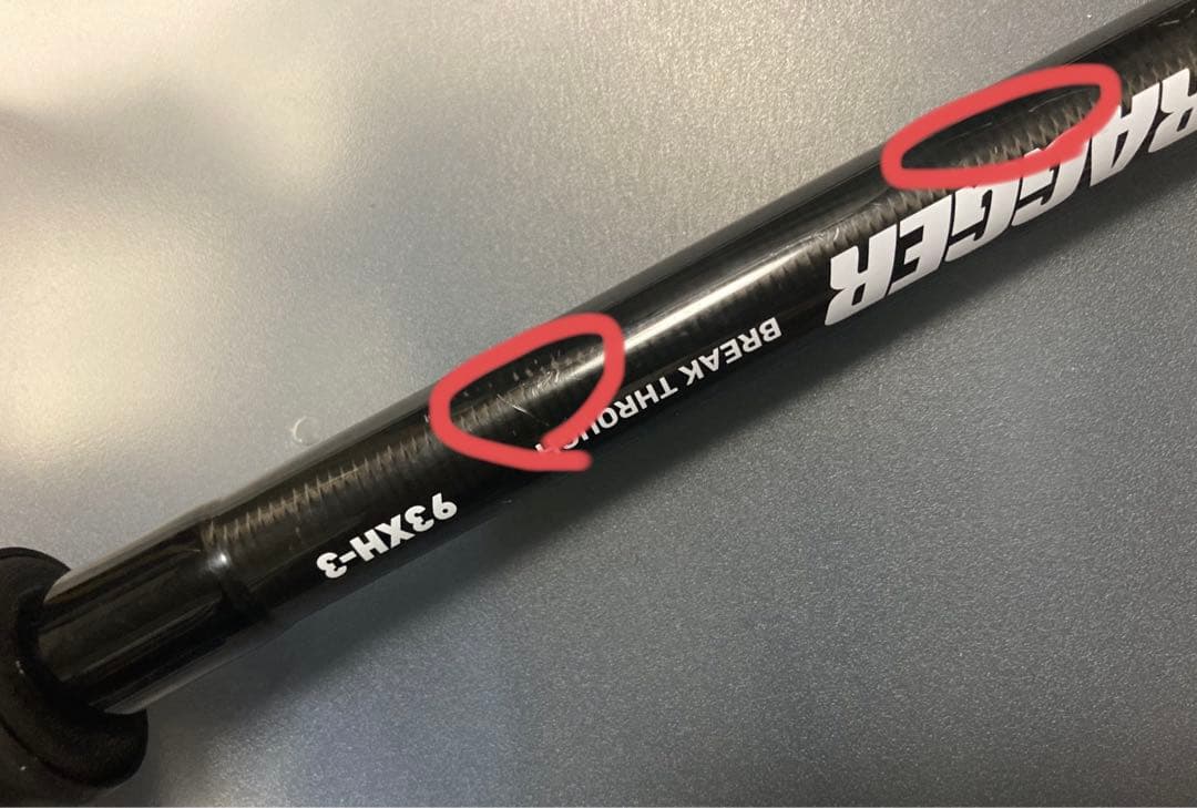 ドラッガー ブレイクスルー 93xh