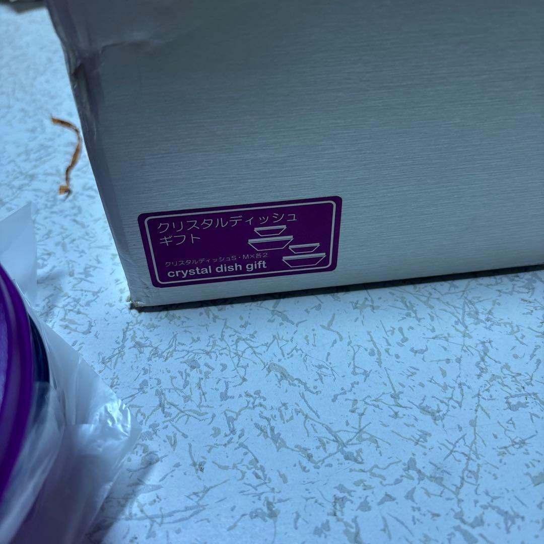 新品 箱付き タッパーウェア クリスタルディッシュギフト S・M×各2