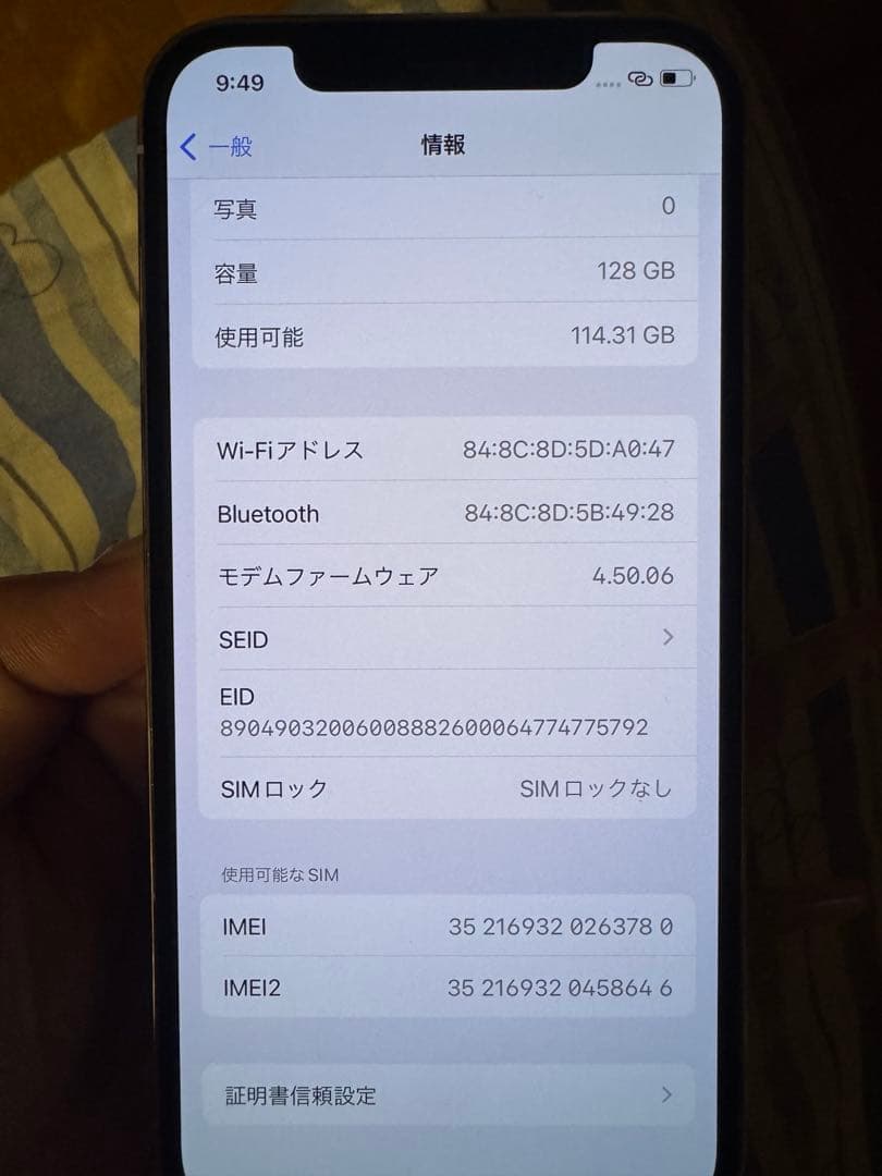 iPhone12pro/新品/128GB/本体のみ