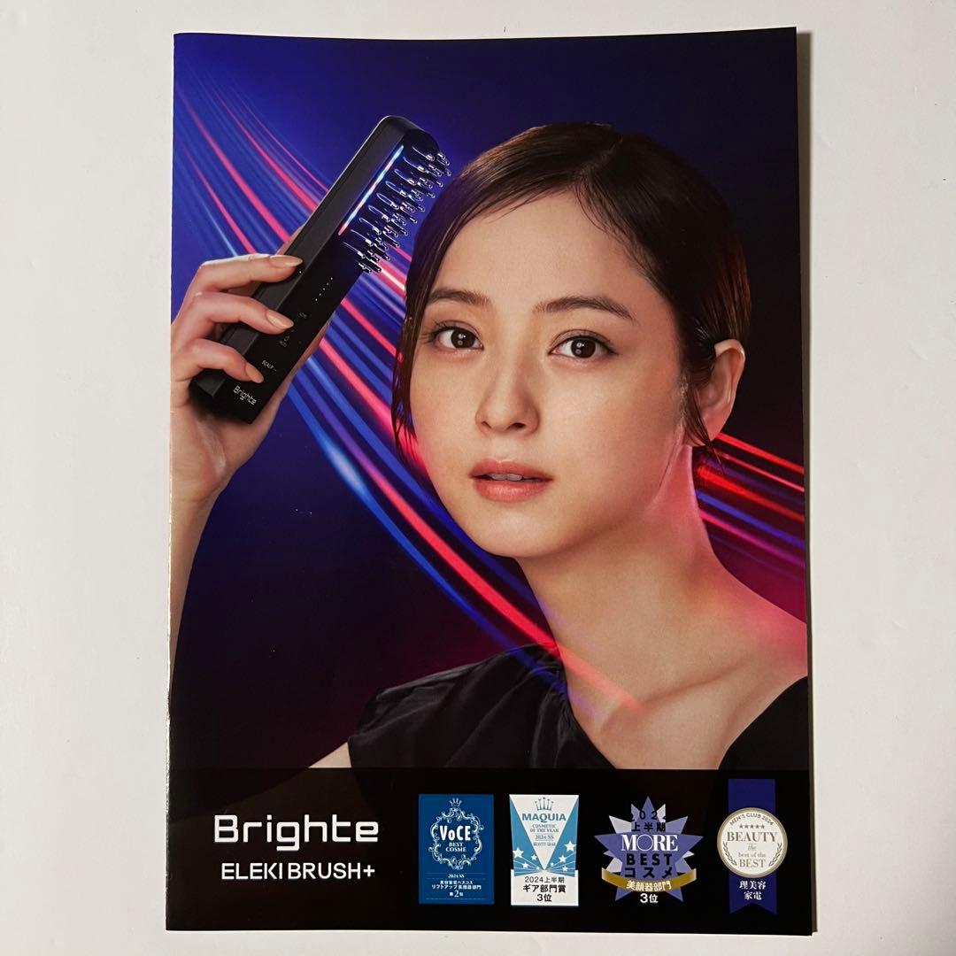 Disney ELEKI BRUSH+ ミッキーマウス