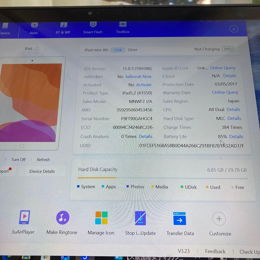 3991【早い者勝ち】極美品新品級☆iPad mini4 32GB SIMフリー