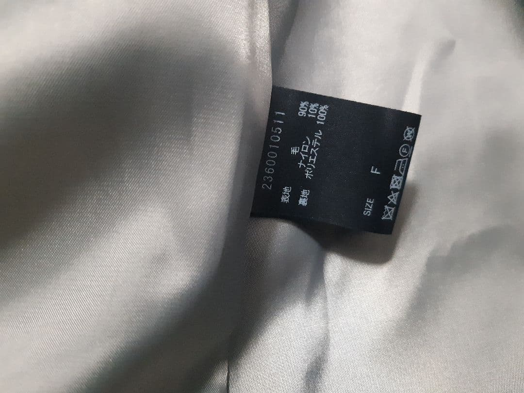 BABYLONE ステンミドルコート